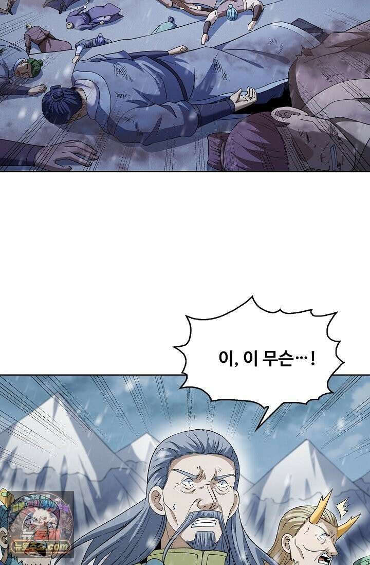절세무신 723화 30