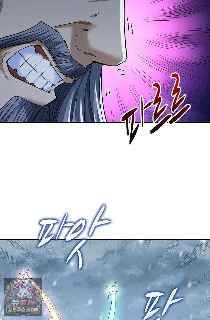 절세무신 723화 32