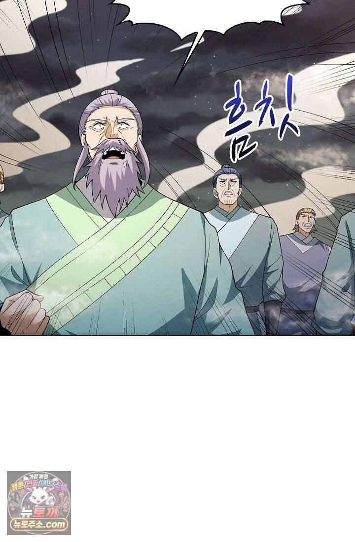 절세무신 723화 55