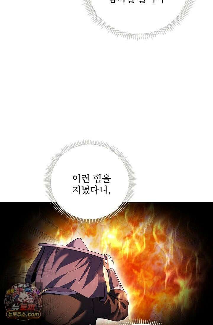 절세무신 723화 60