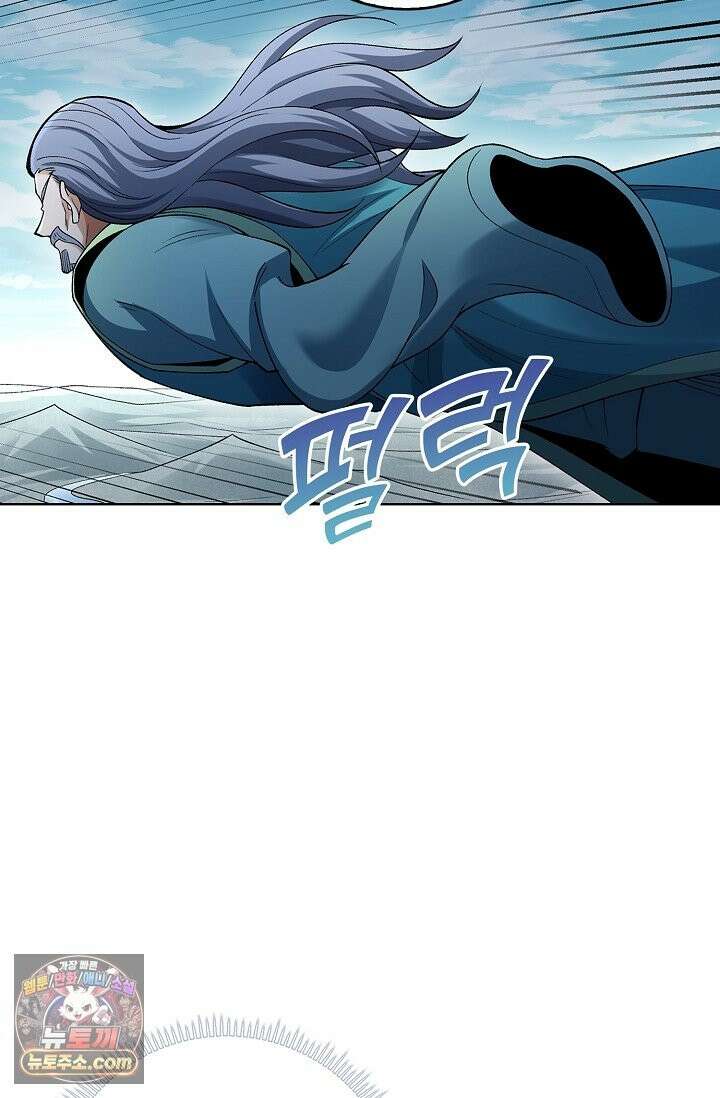 절세무신 723화 64