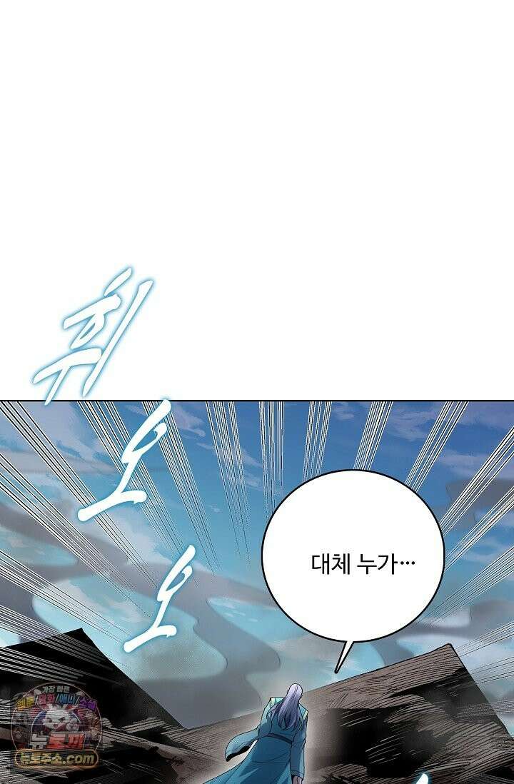 절세무신 723화 67