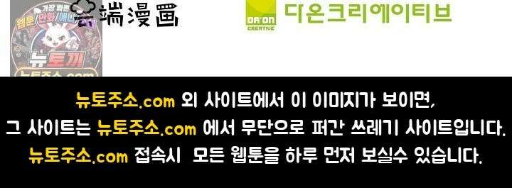 절세무신 723화 78