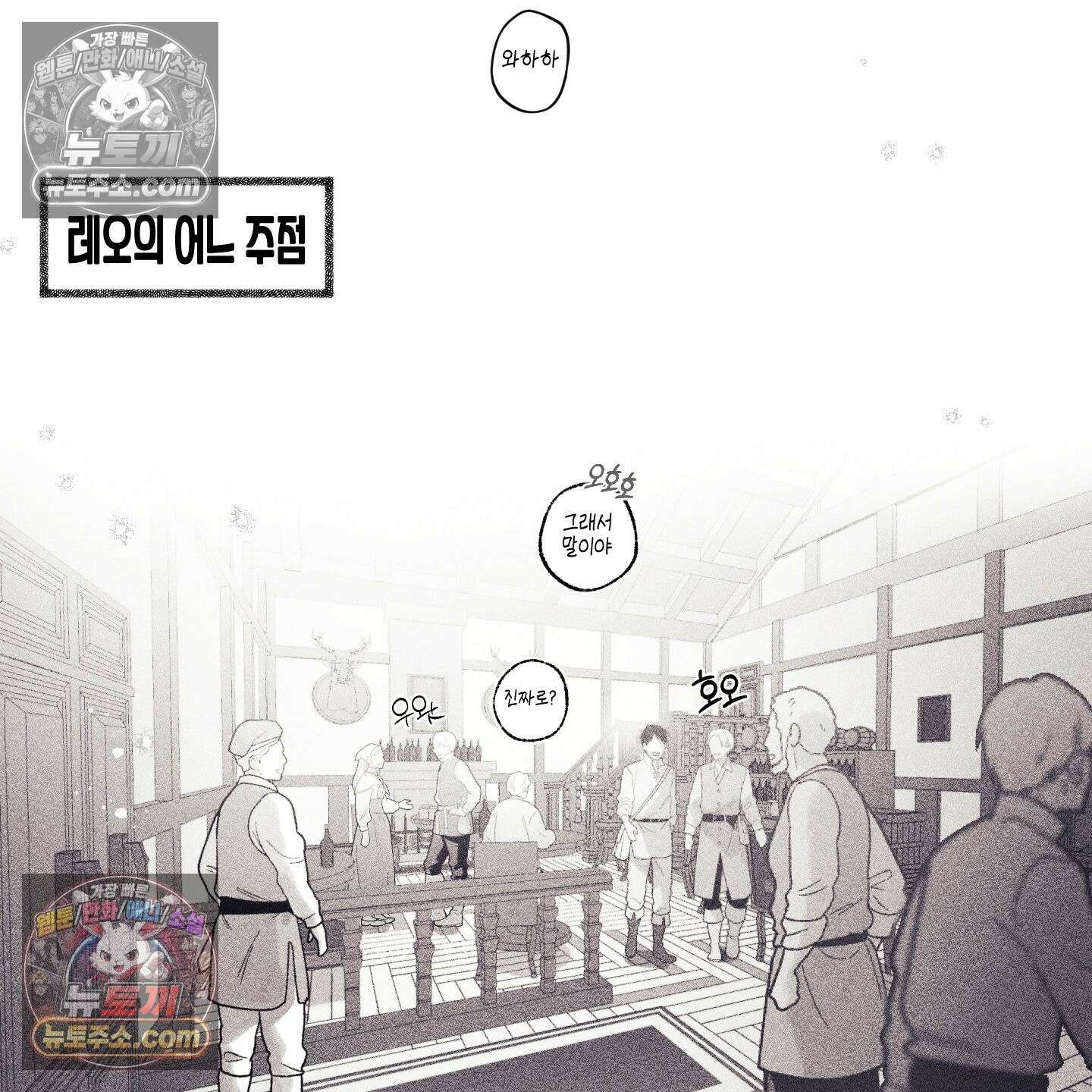 케이시의 비밀 7화 2