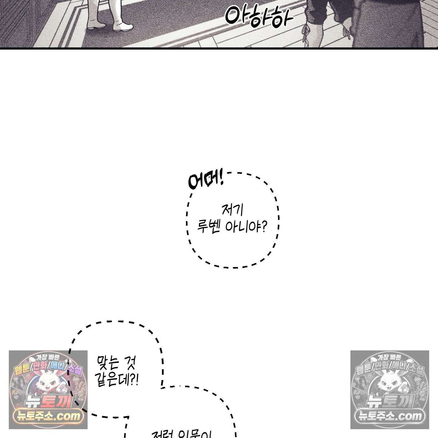 케이시의 비밀 7화 3