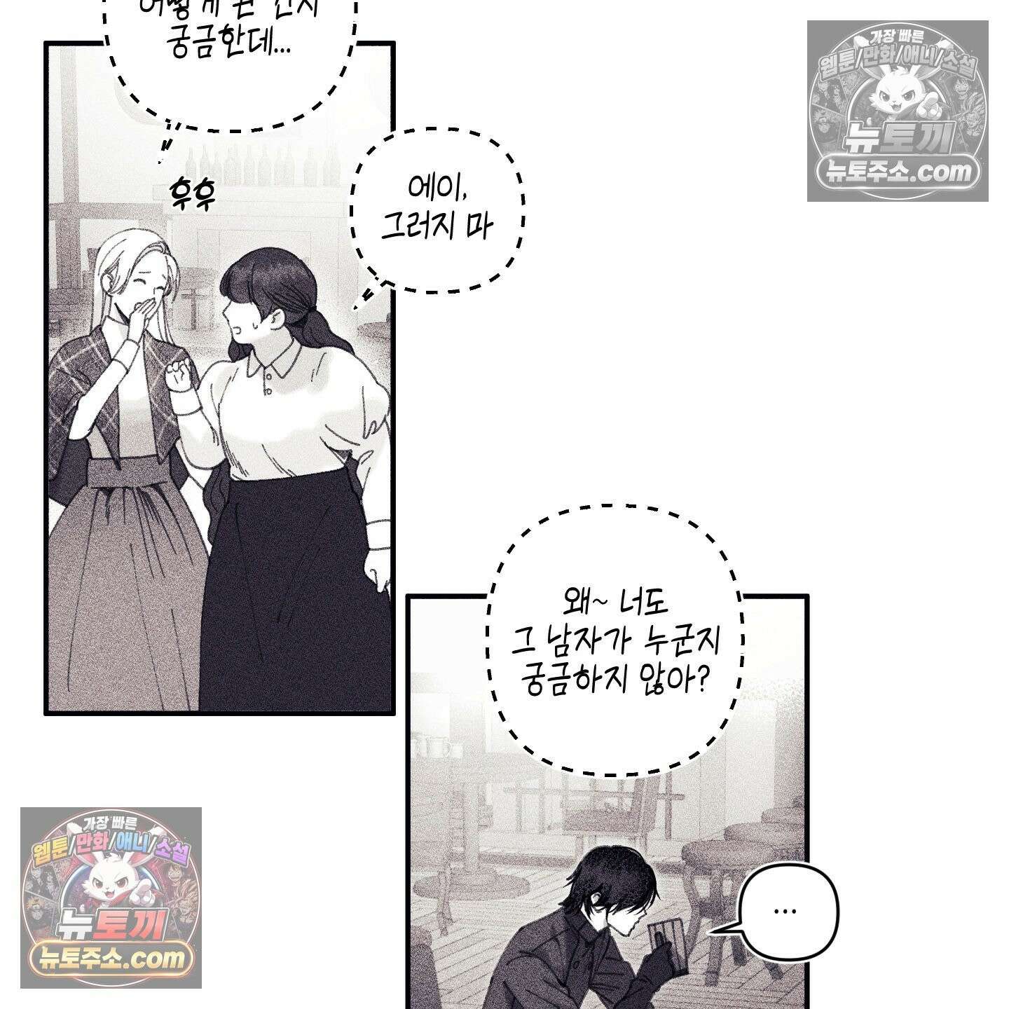 케이시의 비밀 7화 5