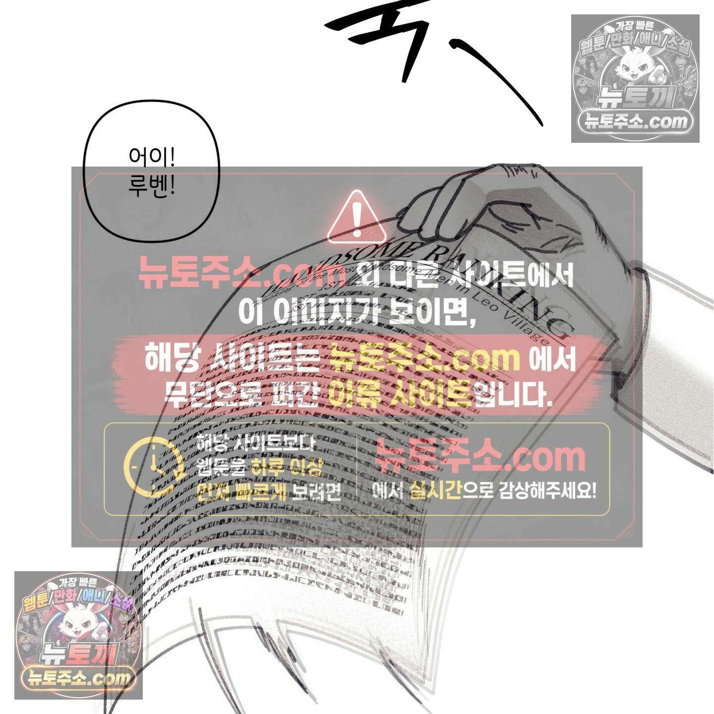 케이시의 비밀 7화 8