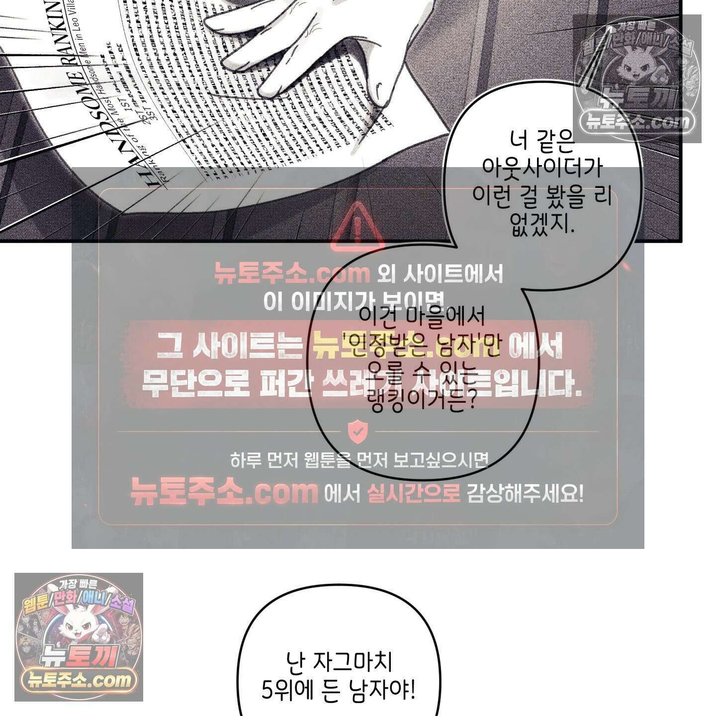 케이시의 비밀 7화 10