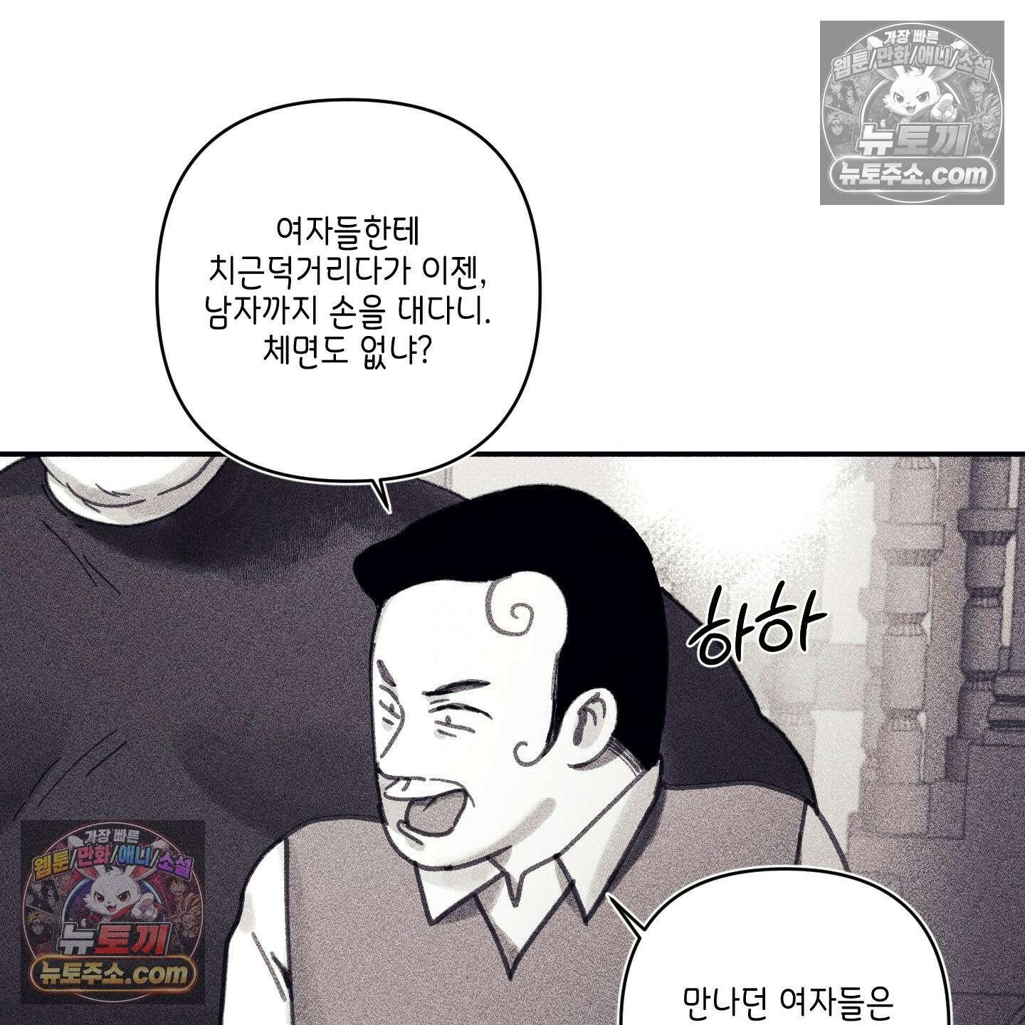 케이시의 비밀 7화 12