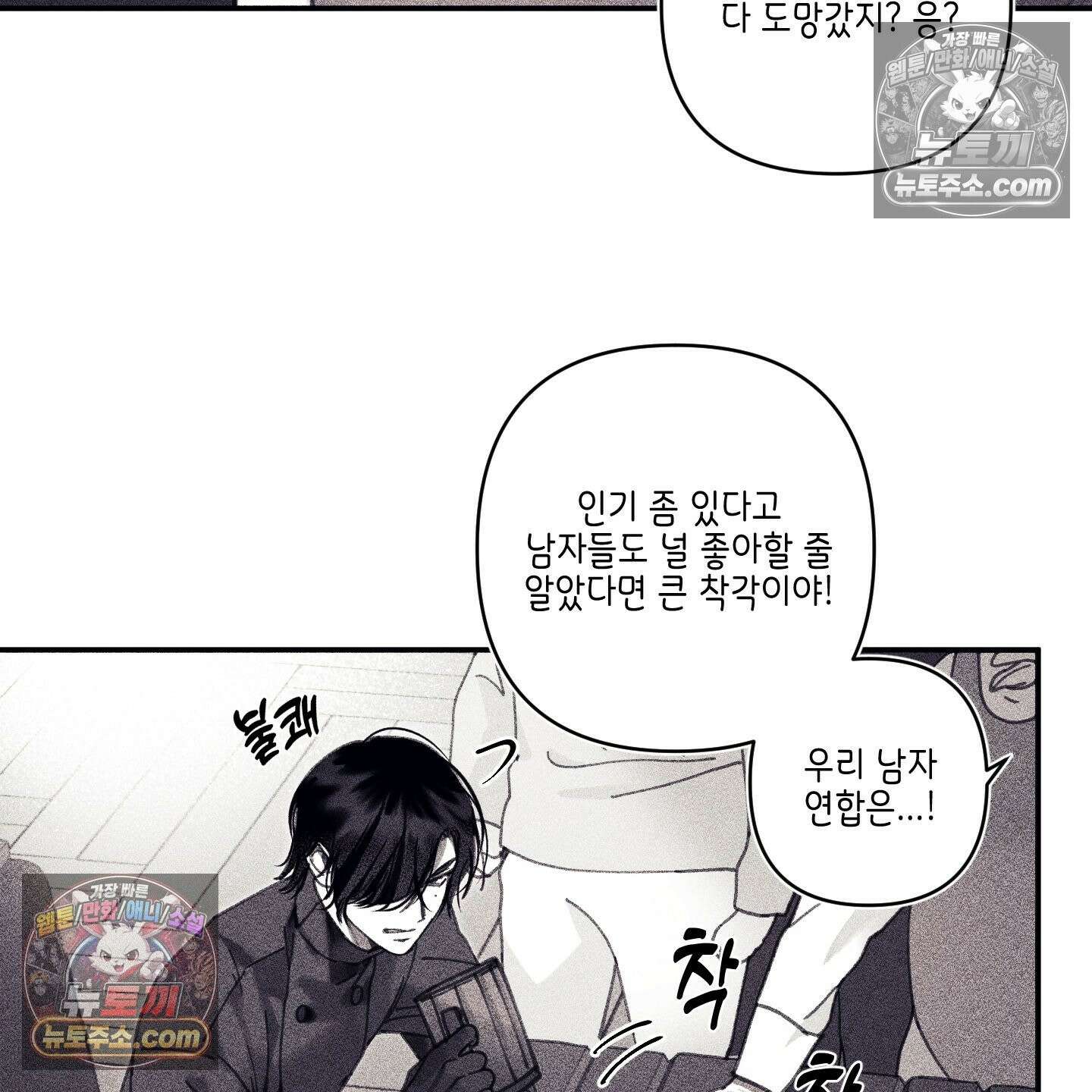 케이시의 비밀 7화 13