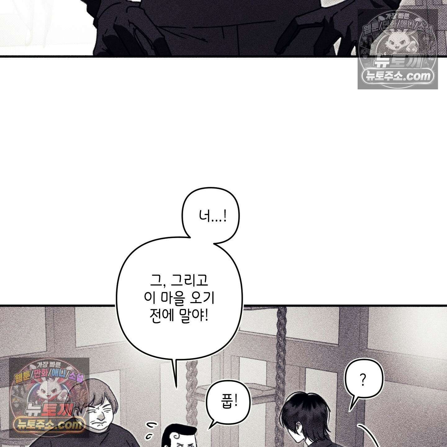 케이시의 비밀 7화 17