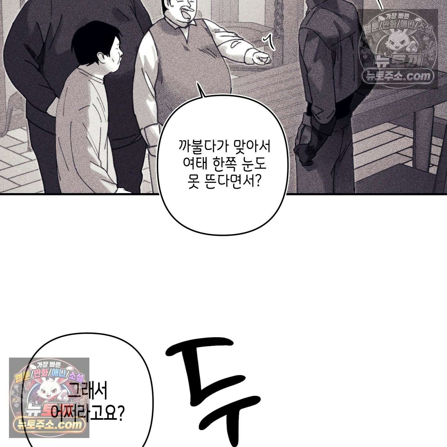 케이시의 비밀 7화 18