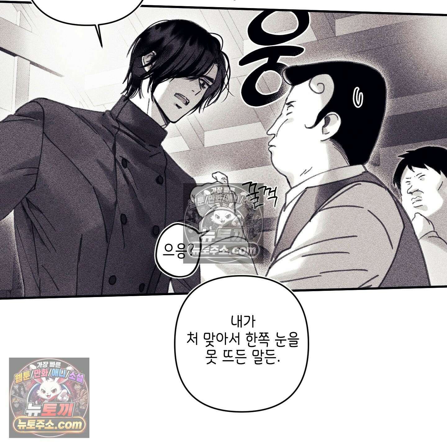 케이시의 비밀 7화 19