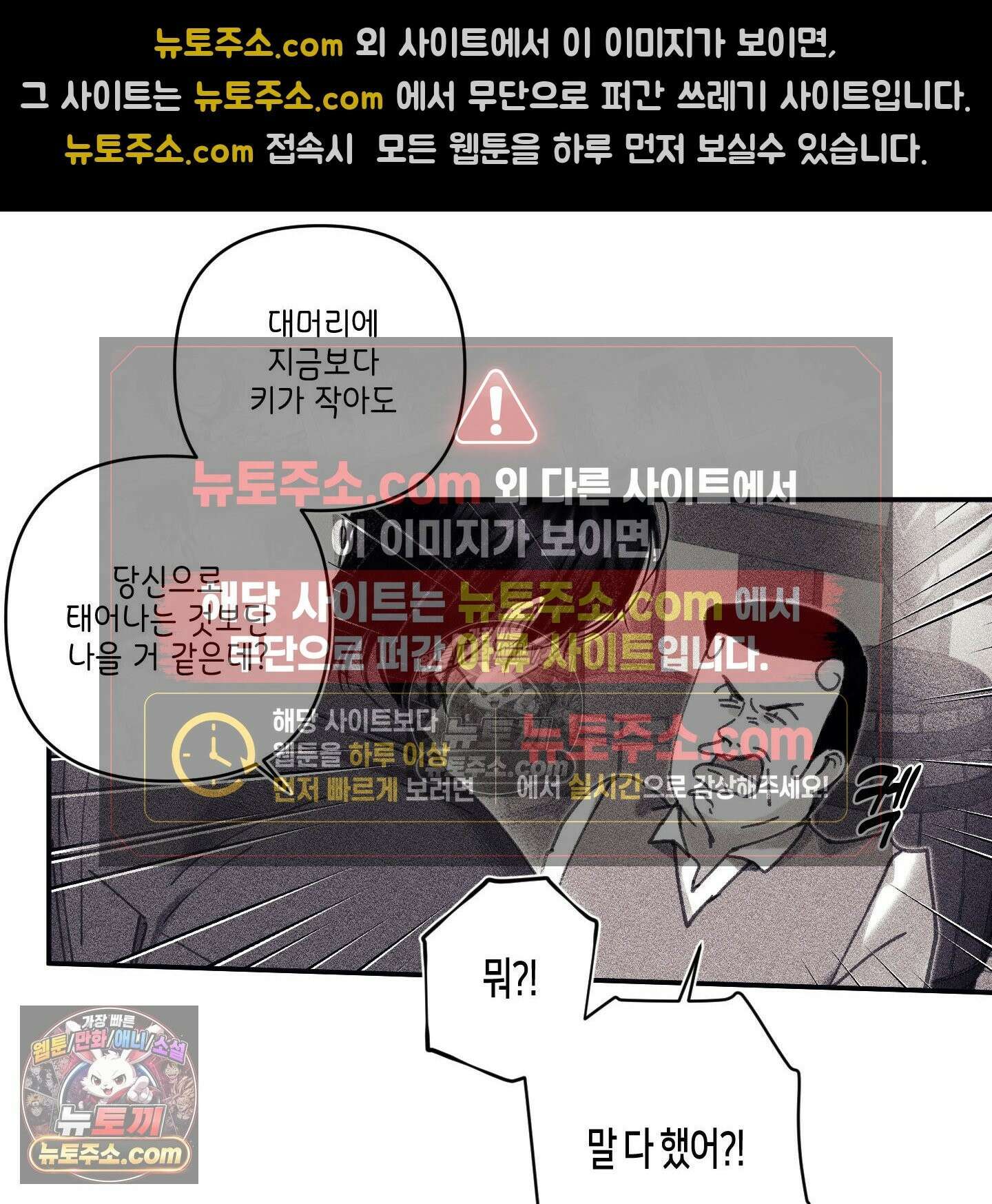 케이시의 비밀 7화 20