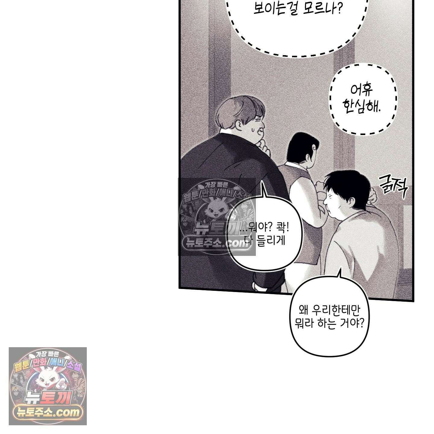 케이시의 비밀 7화 23
