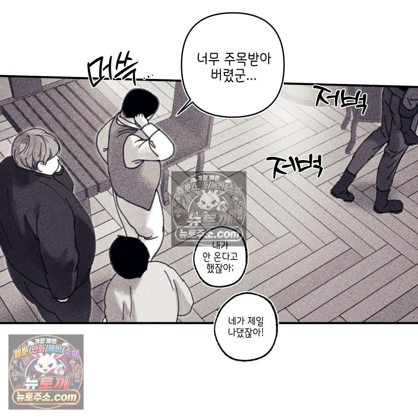 케이시의 비밀 7화 24