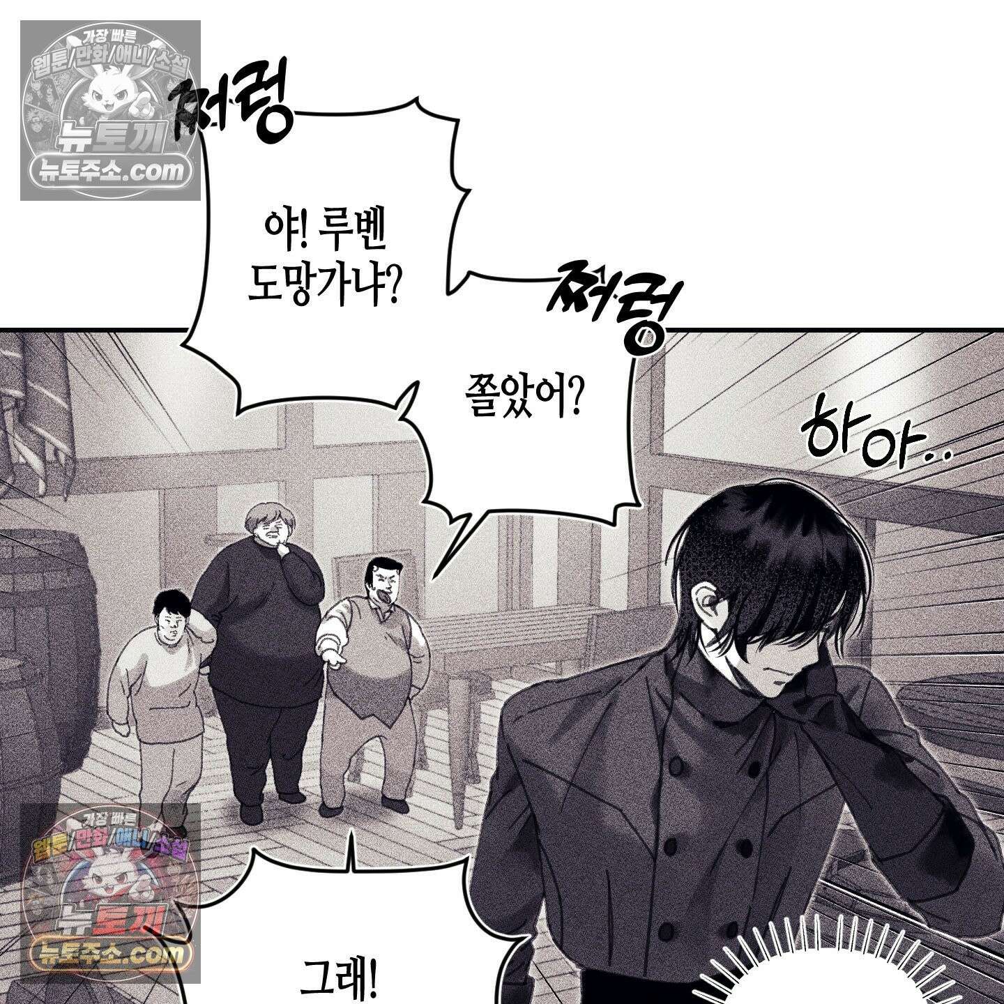케이시의 비밀 7화 25