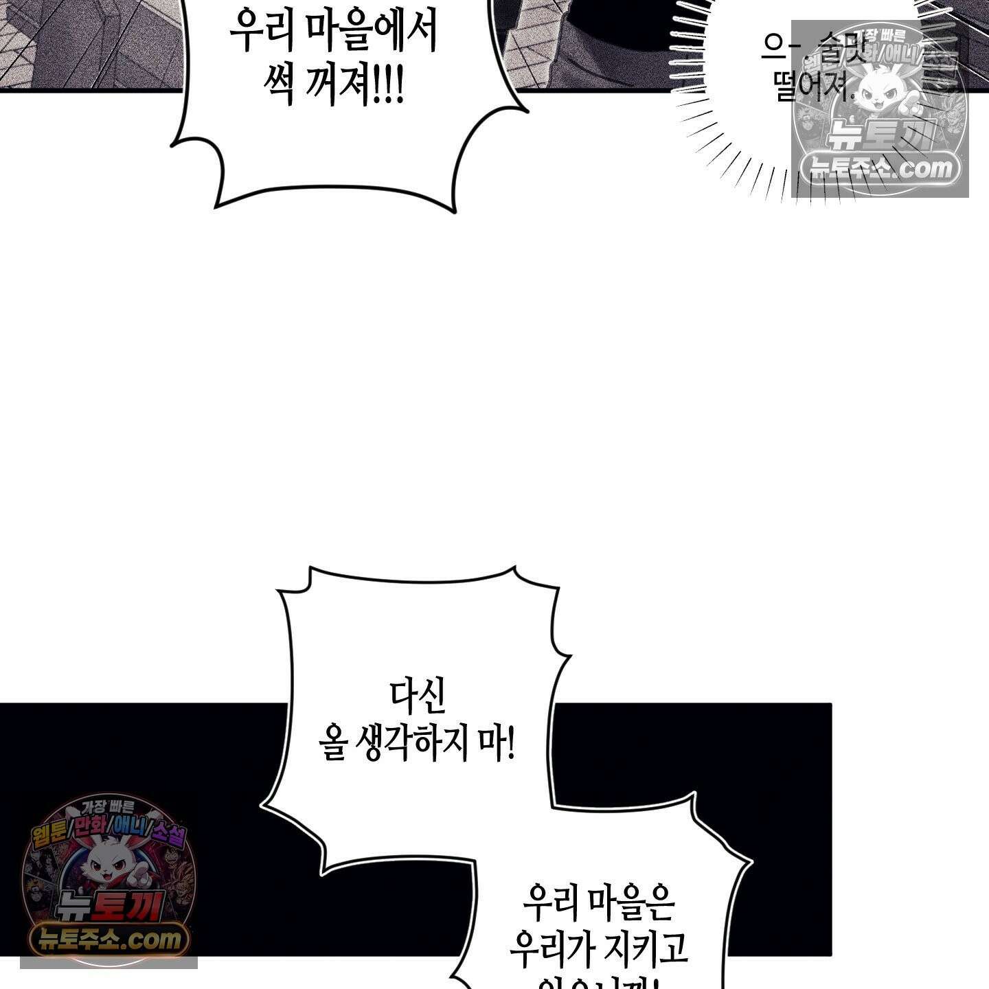 케이시의 비밀 7화 26