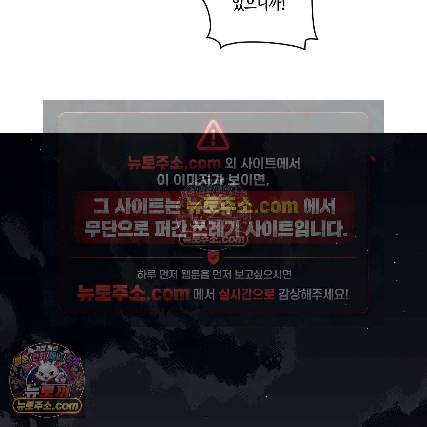 케이시의 비밀 7화 27