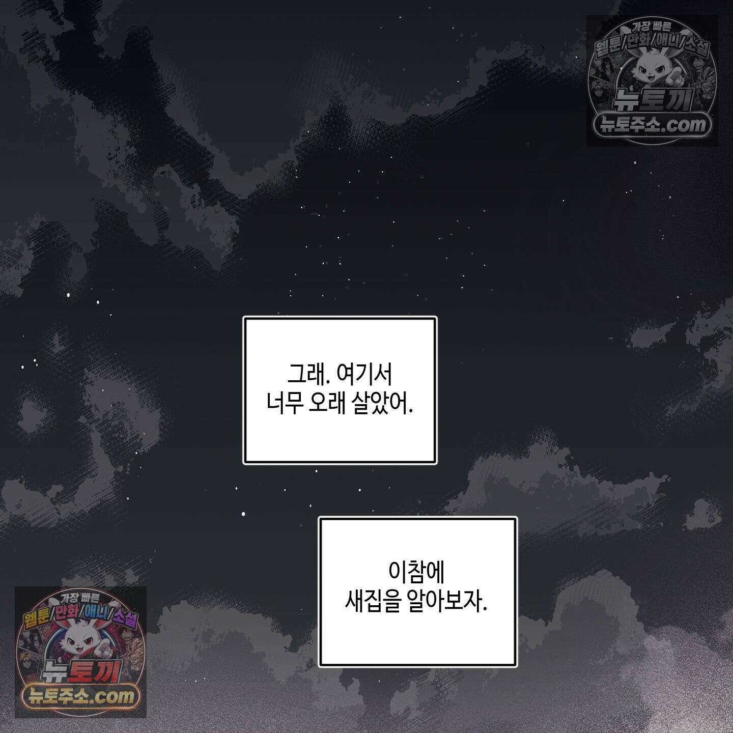 케이시의 비밀 7화 28