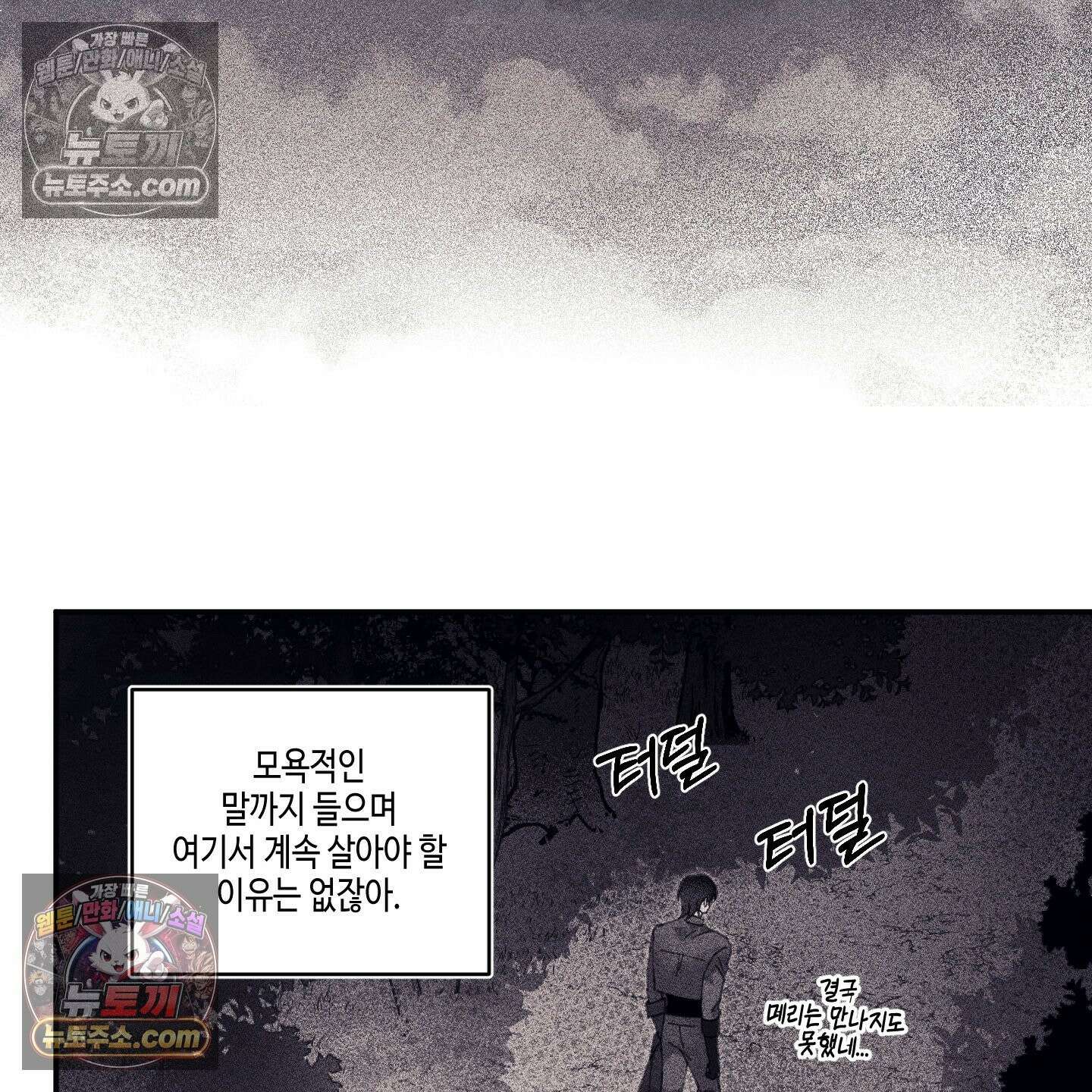 케이시의 비밀 7화 29