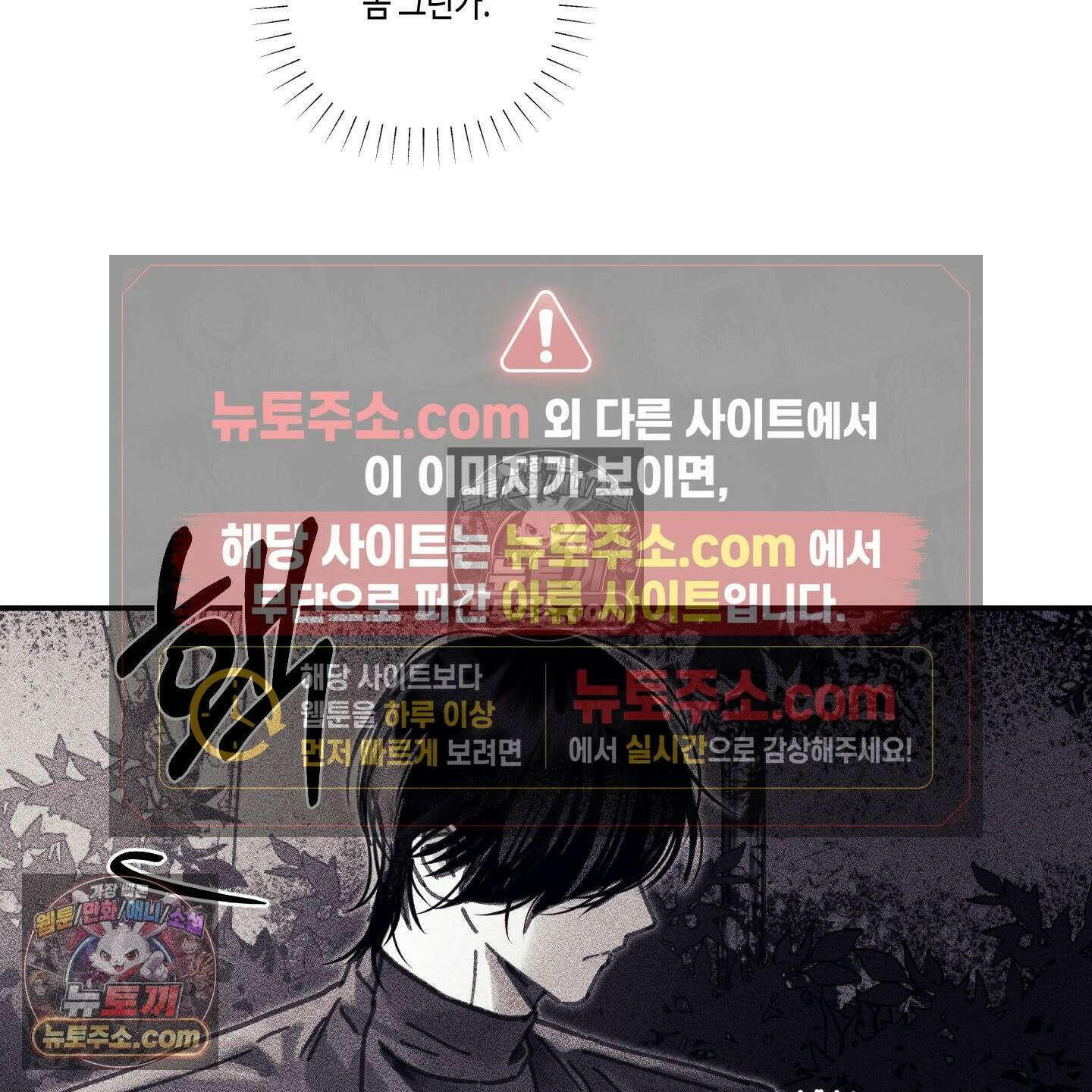 케이시의 비밀 7화 32