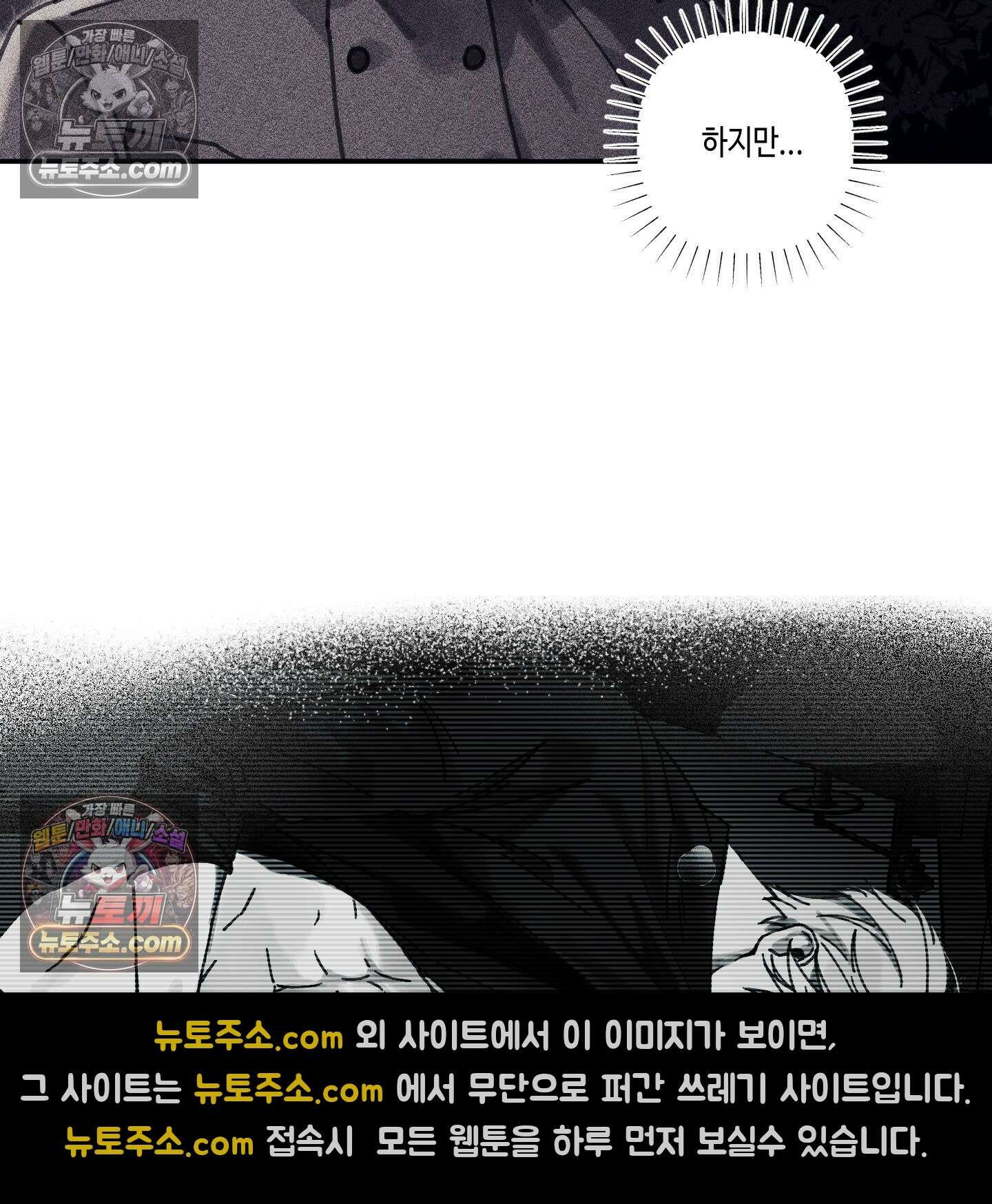 케이시의 비밀 7화 33