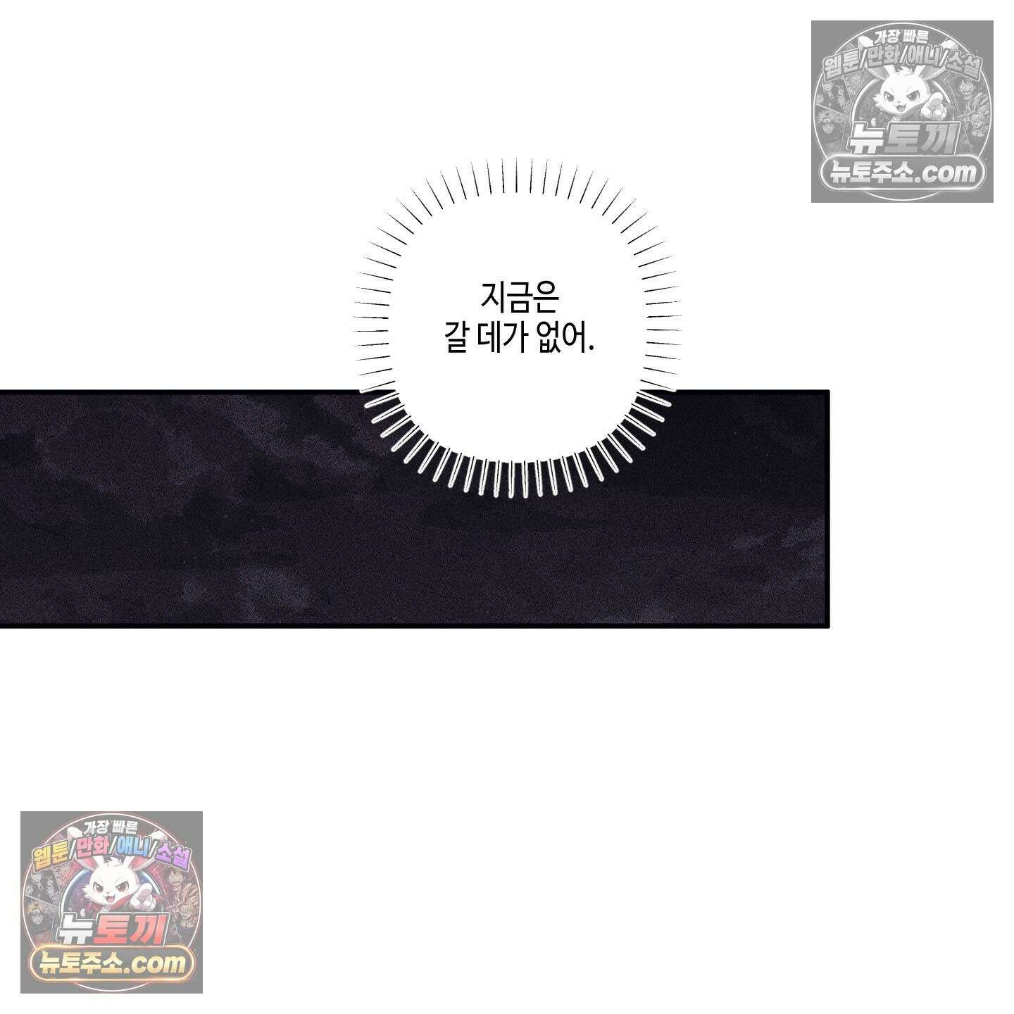 케이시의 비밀 7화 35