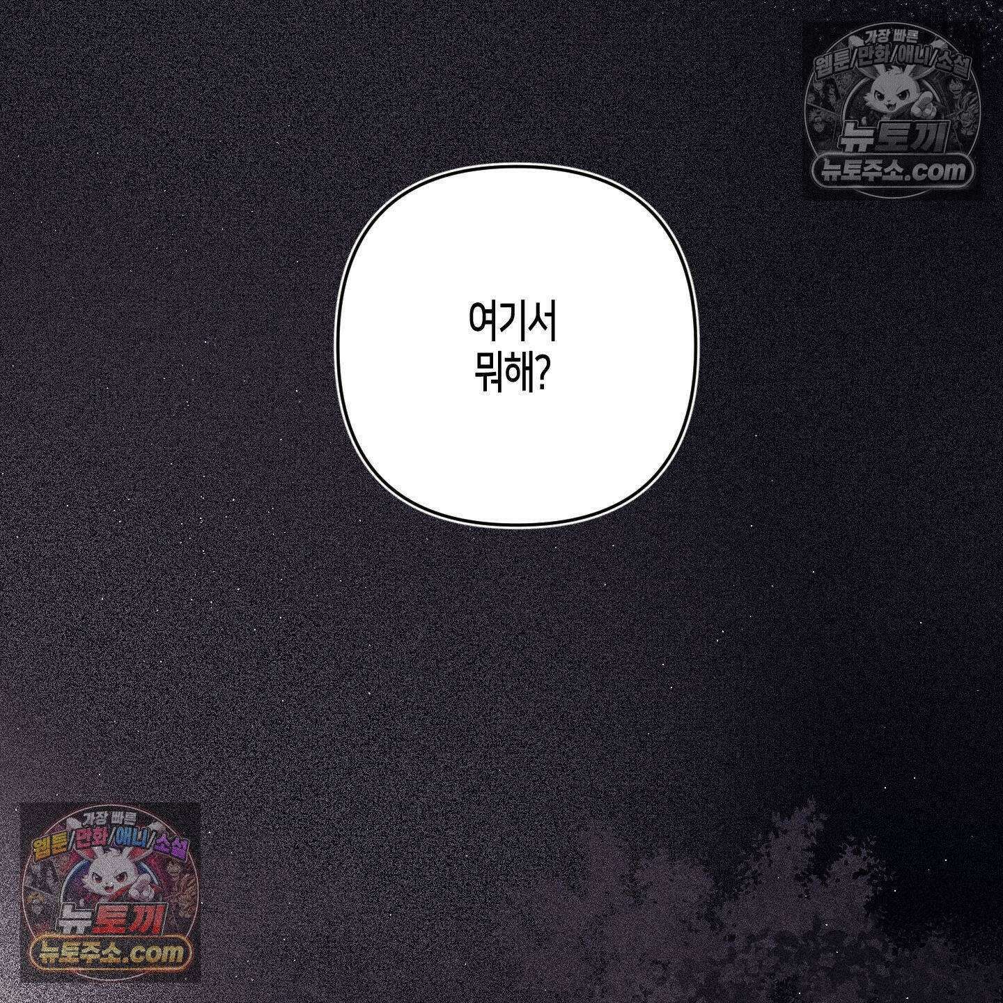 케이시의 비밀 7화 39