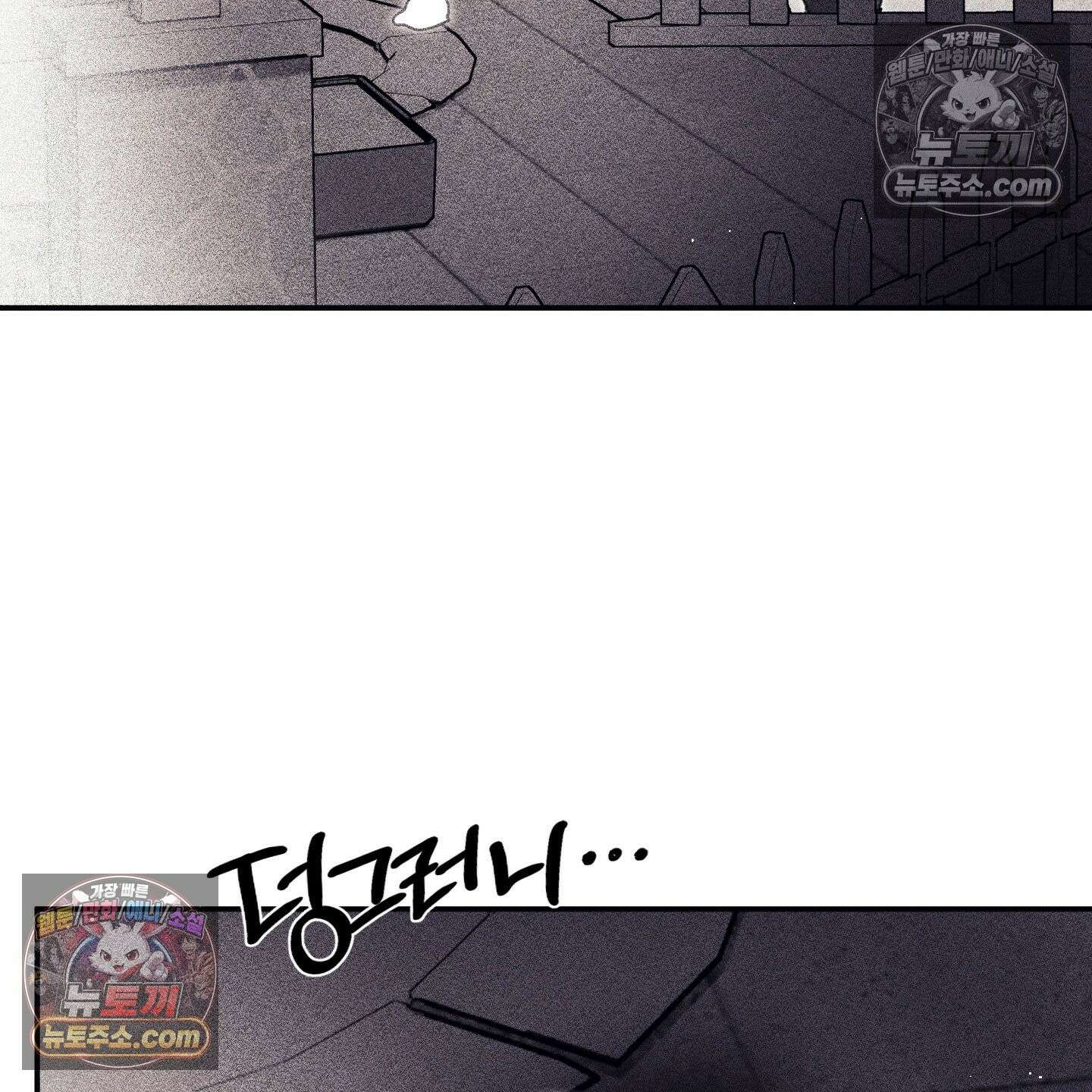 케이시의 비밀 7화 41