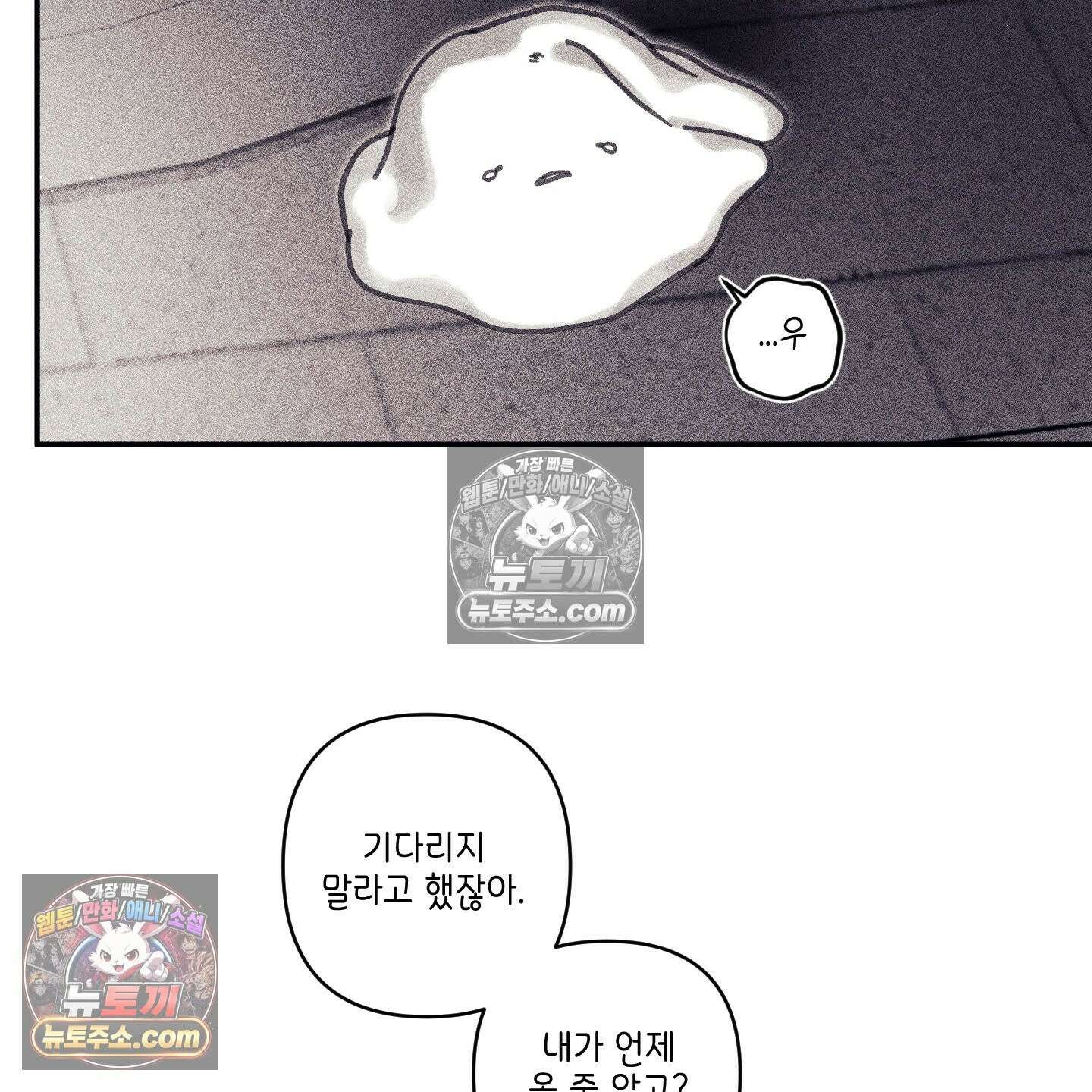 케이시의 비밀 7화 42