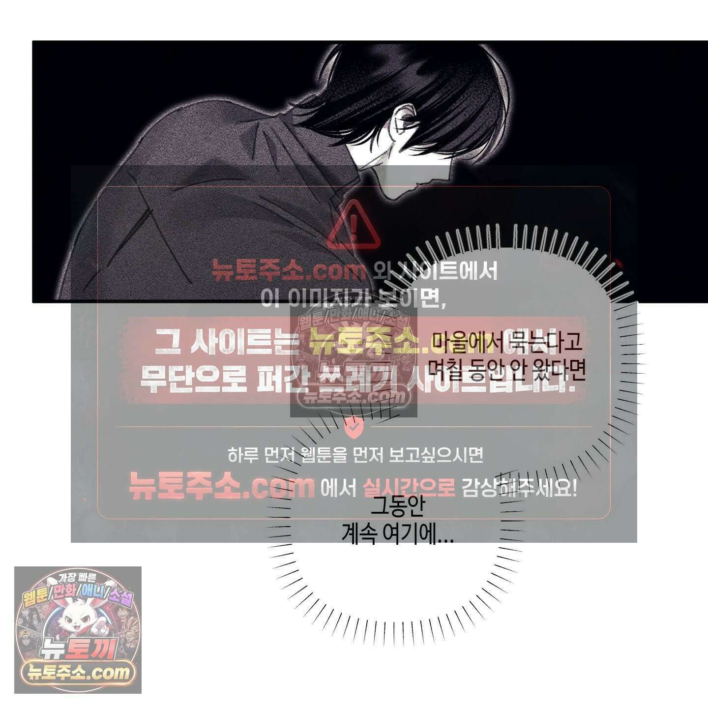 케이시의 비밀 7화 44