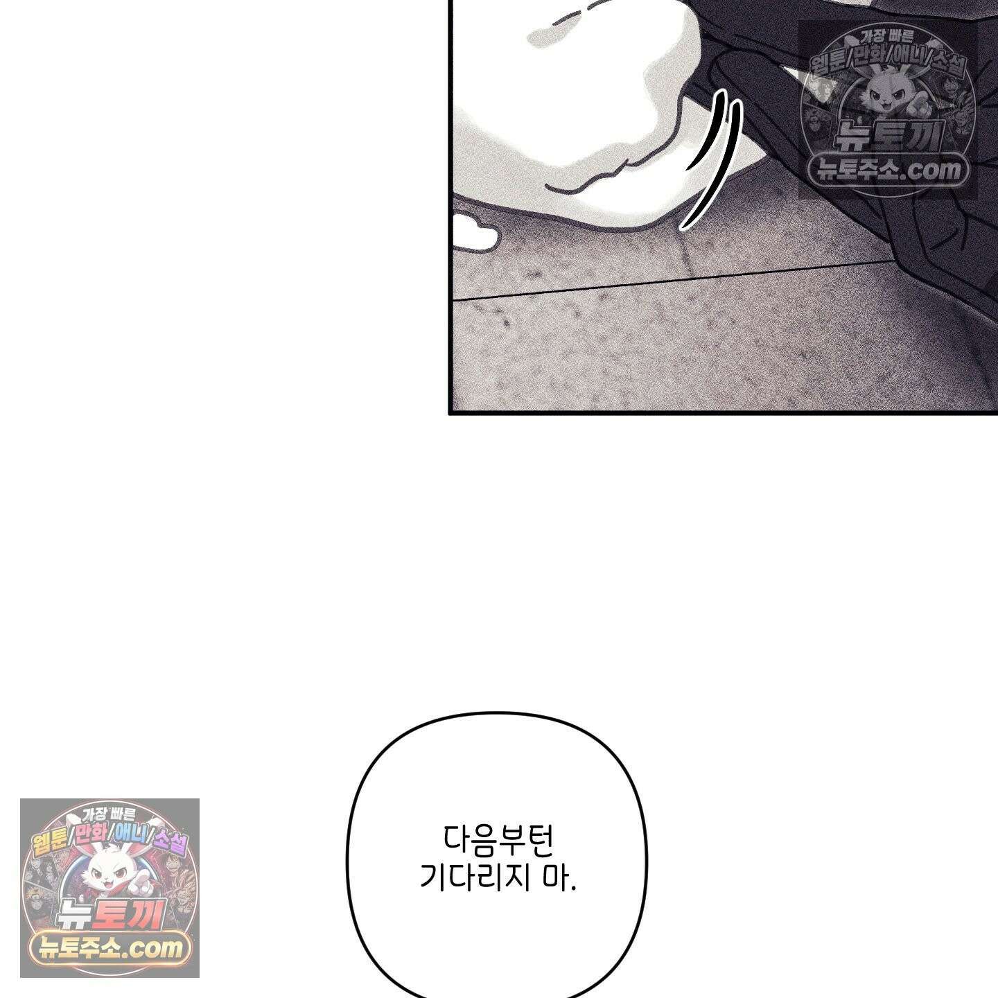 케이시의 비밀 7화 46