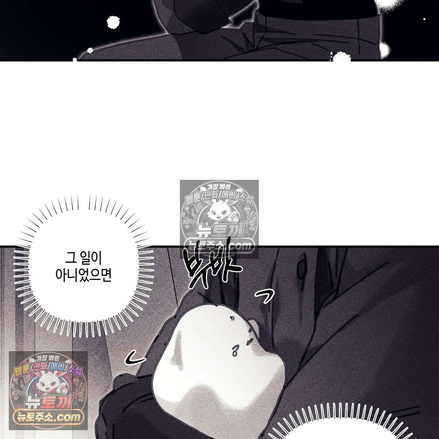 케이시의 비밀 7화 48