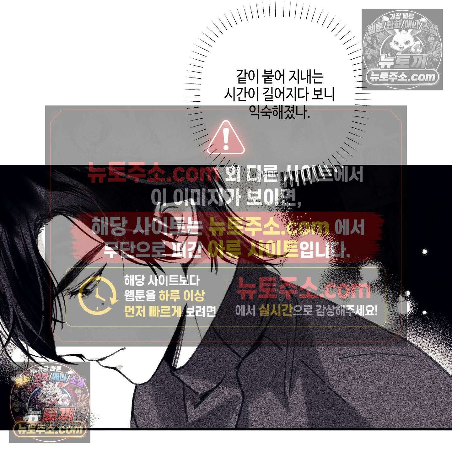 케이시의 비밀 7화 50