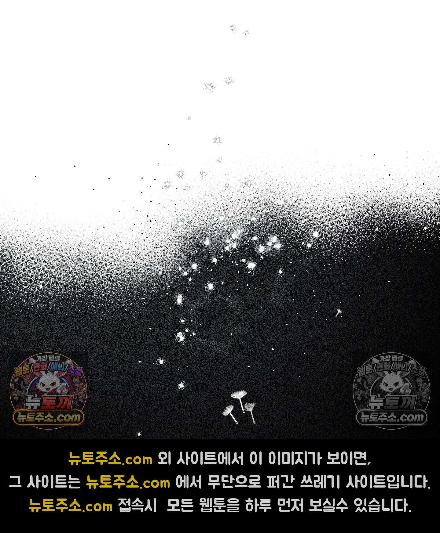 케이시의 비밀 7화 54