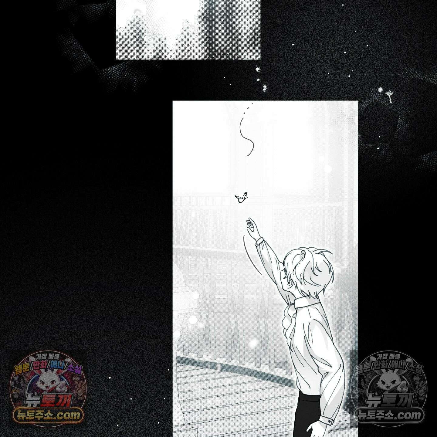 케이시의 비밀 7화 57
