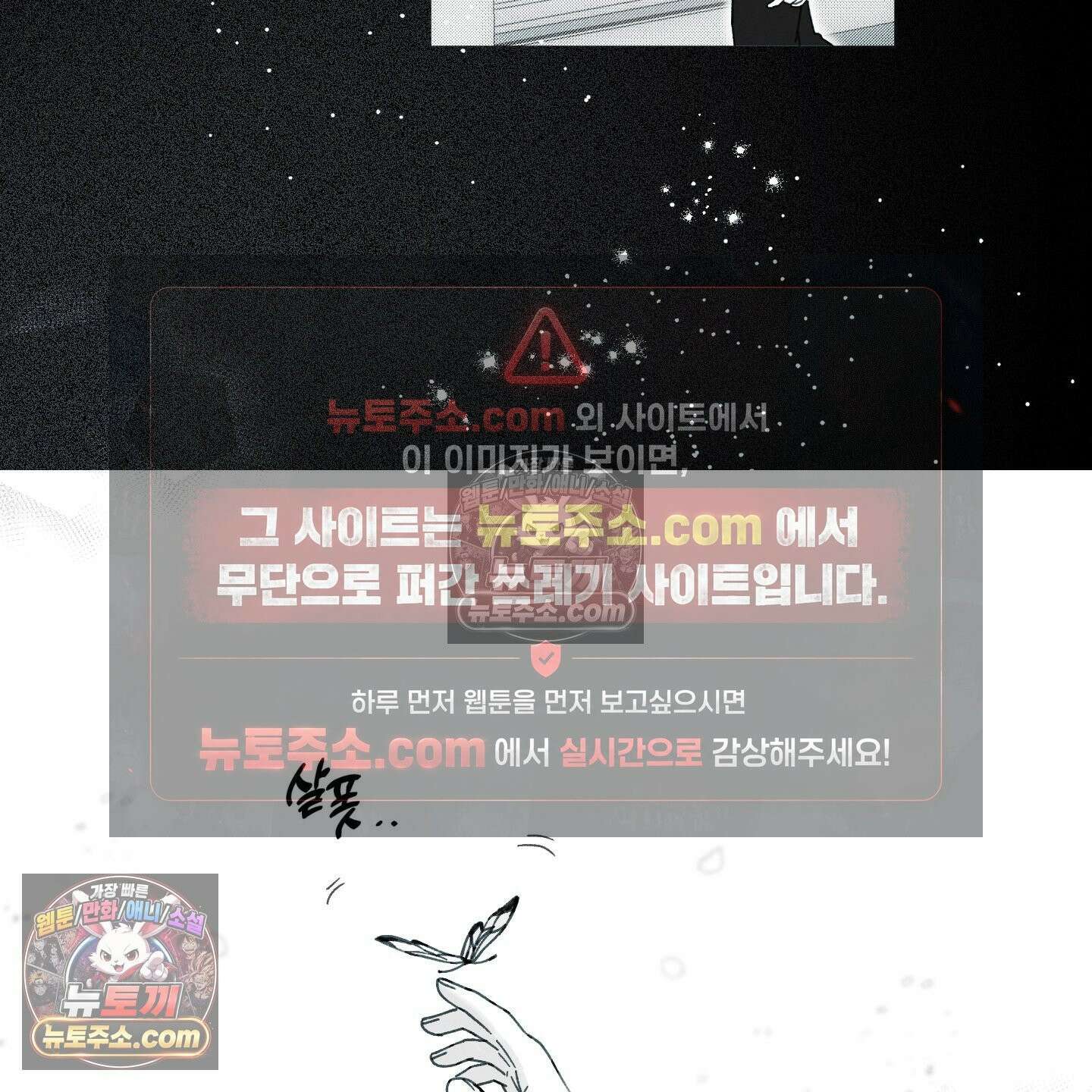 케이시의 비밀 7화 58
