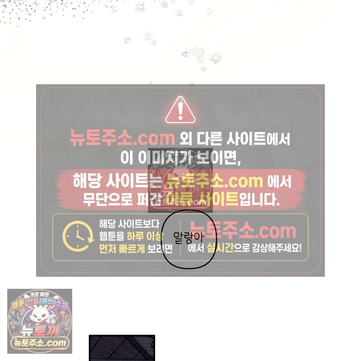 케이시의 비밀 7화 66