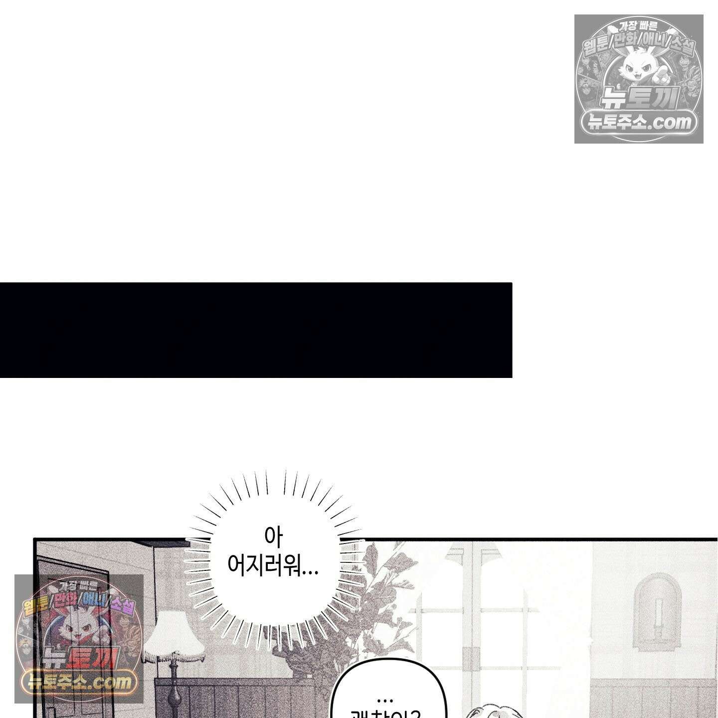 케이시의 비밀 7화 85