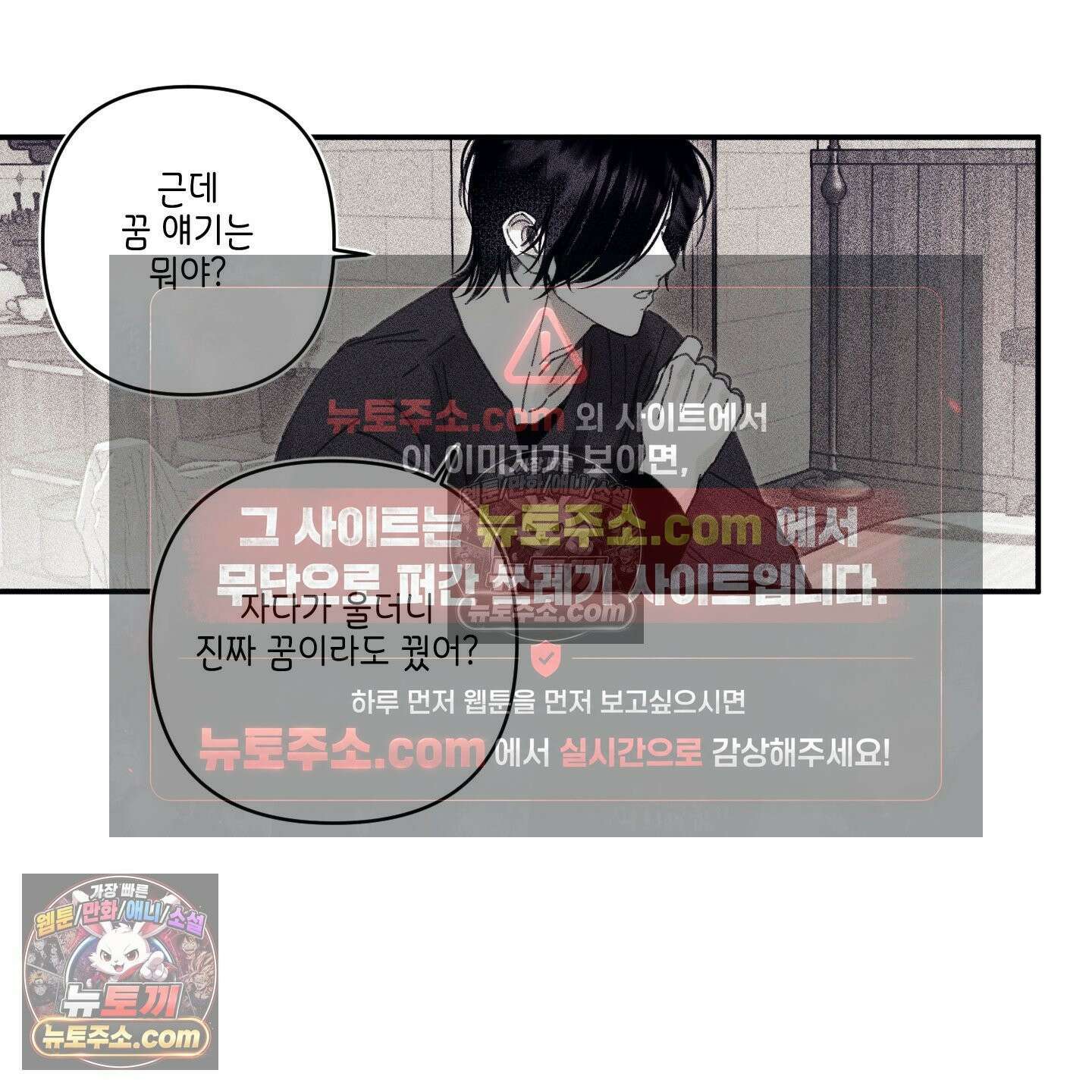케이시의 비밀 7화 87