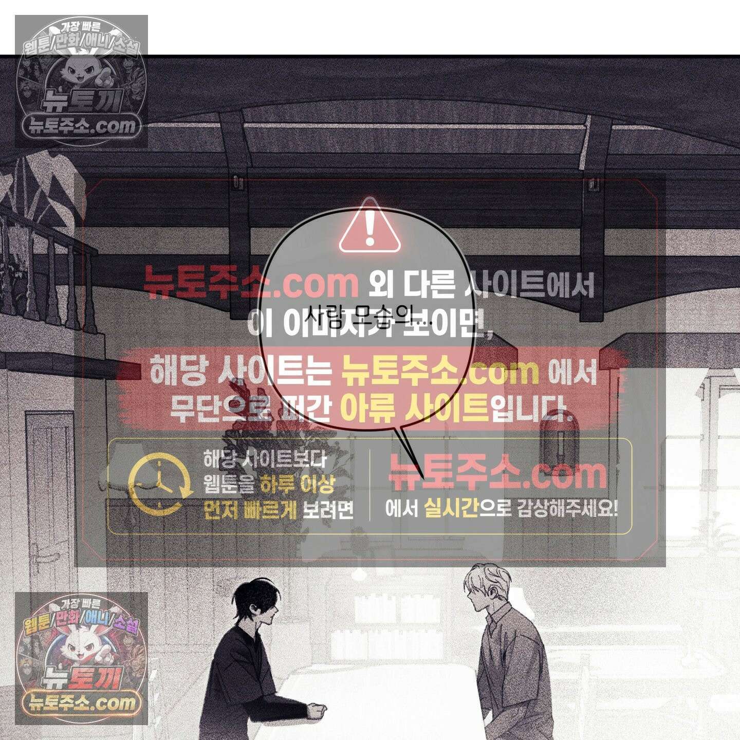 케이시의 비밀 7화 91