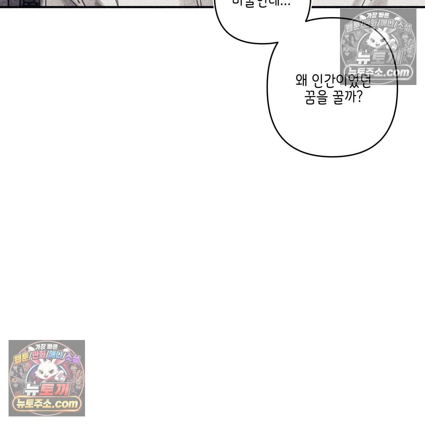 케이시의 비밀 7화 95