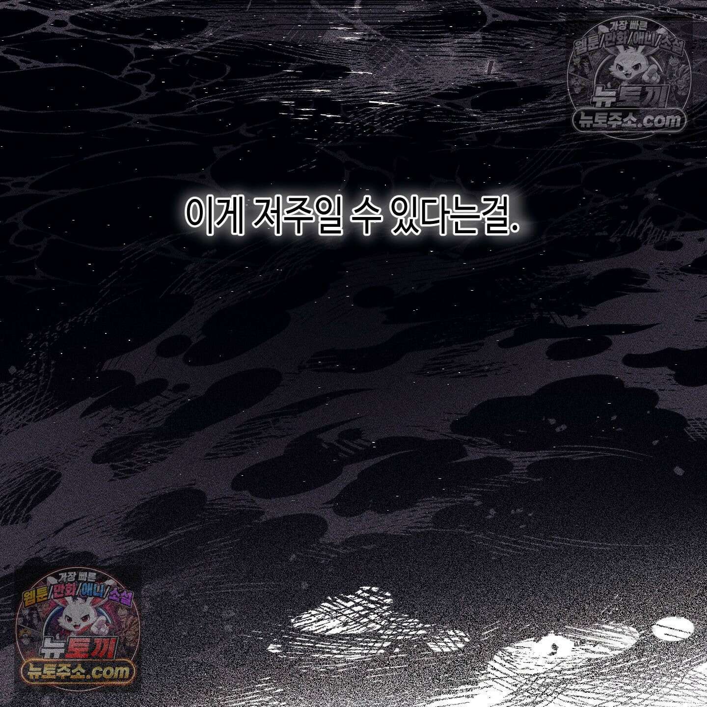 케이시의 비밀 7화 101