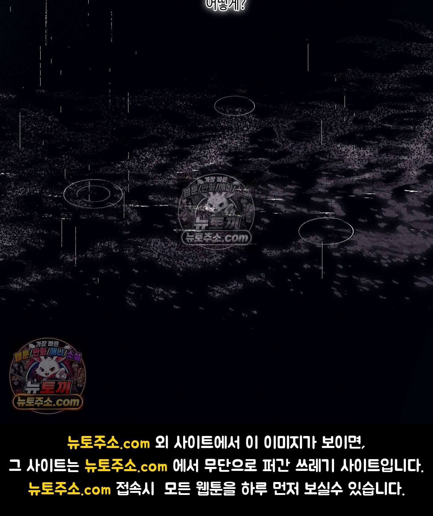케이시의 비밀 7화 114