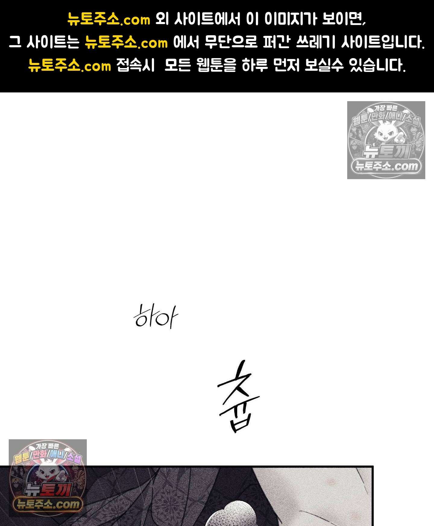케이시의 비밀 17화 1