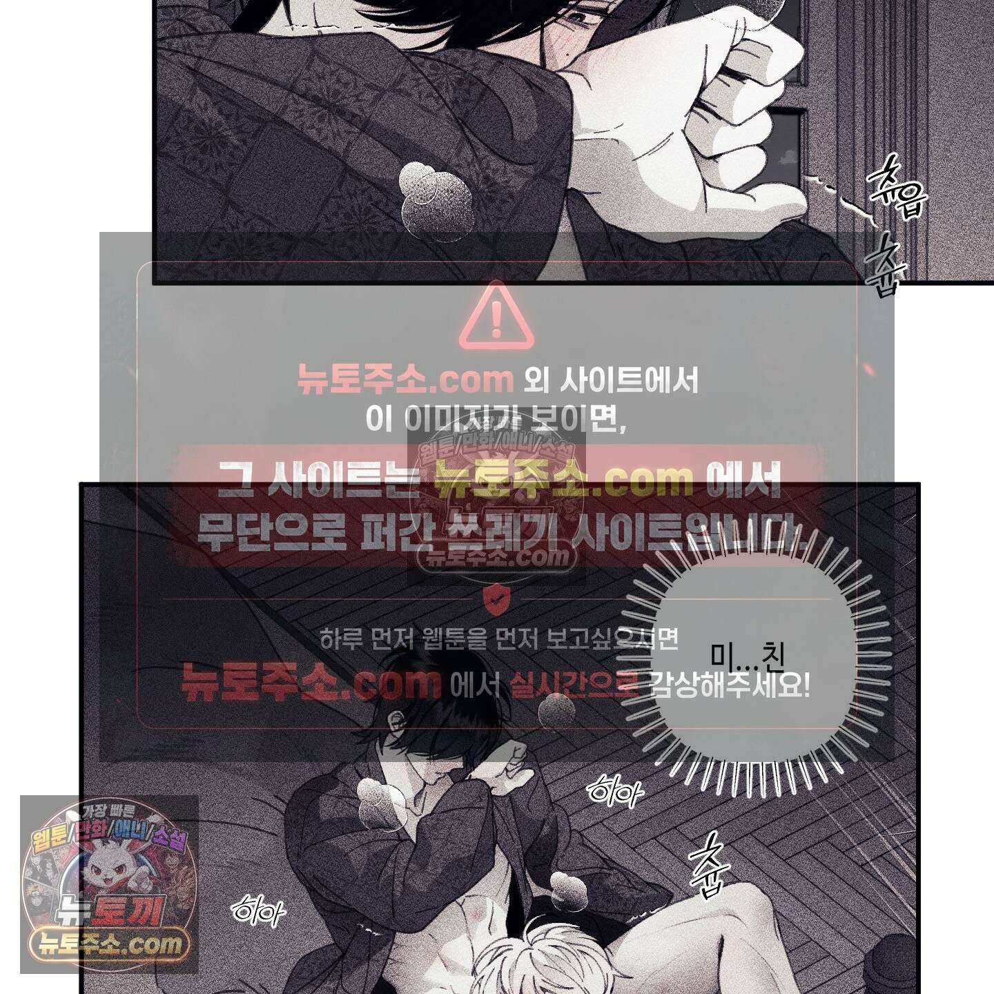 케이시의 비밀 17화 4