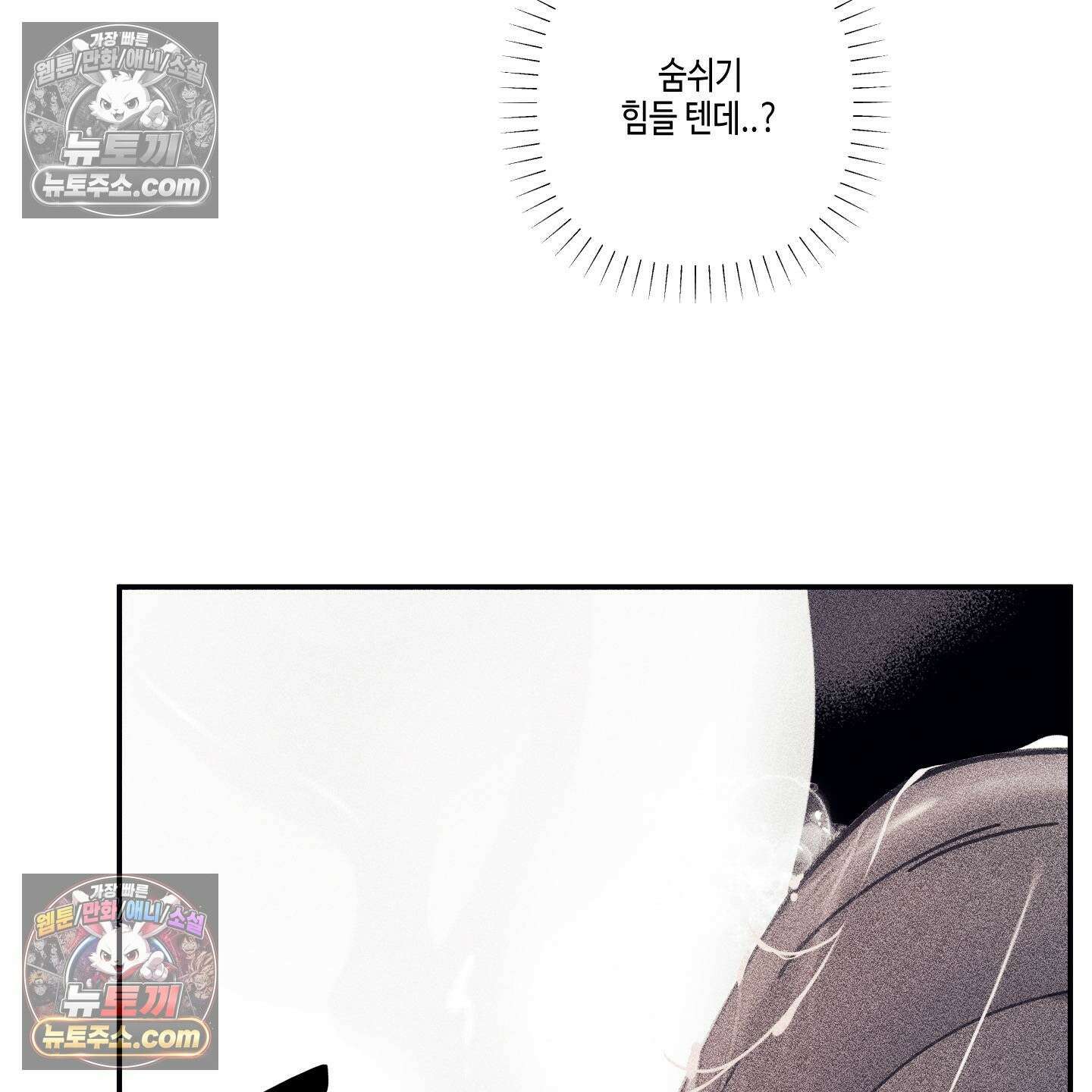 케이시의 비밀 17화 13