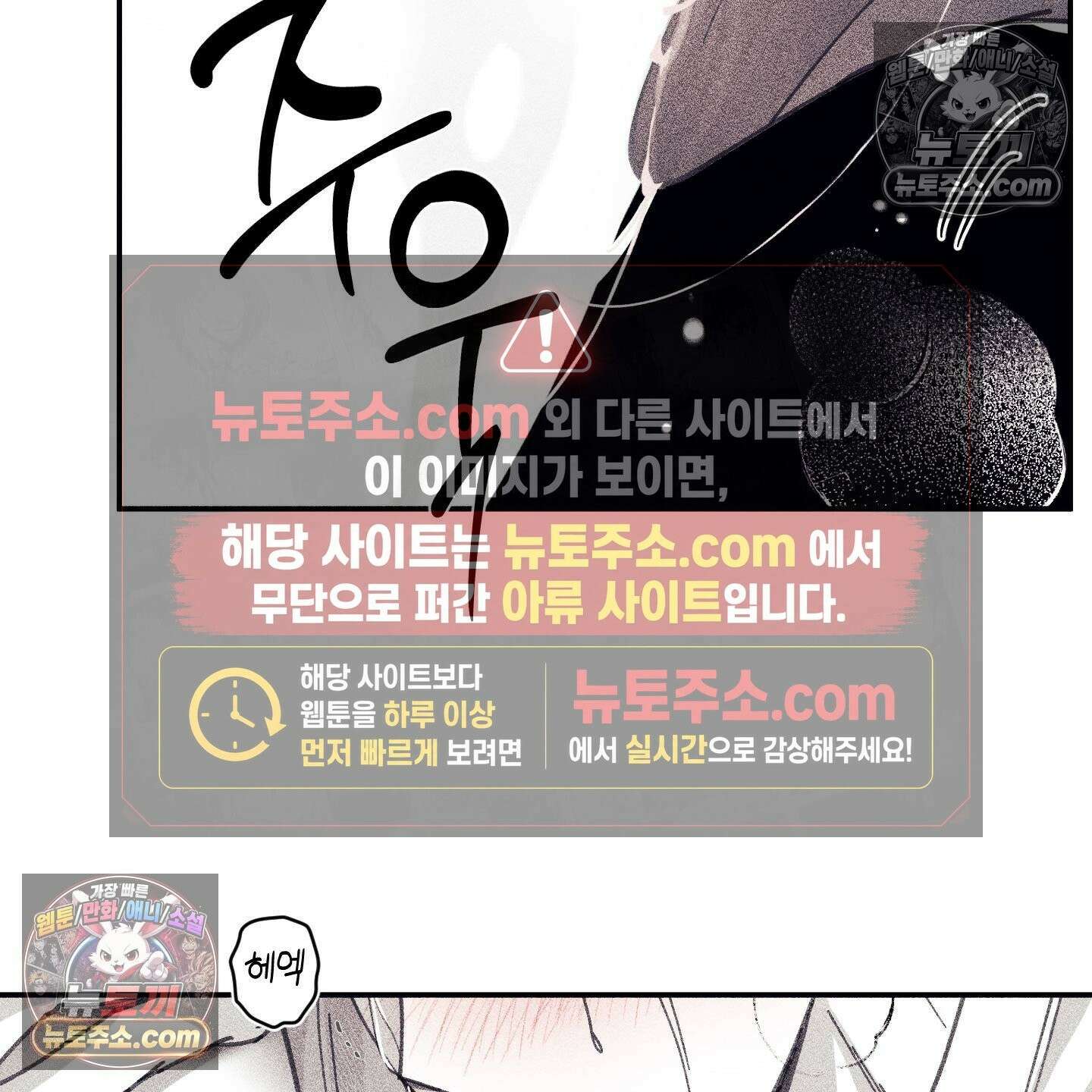 케이시의 비밀 17화 14
