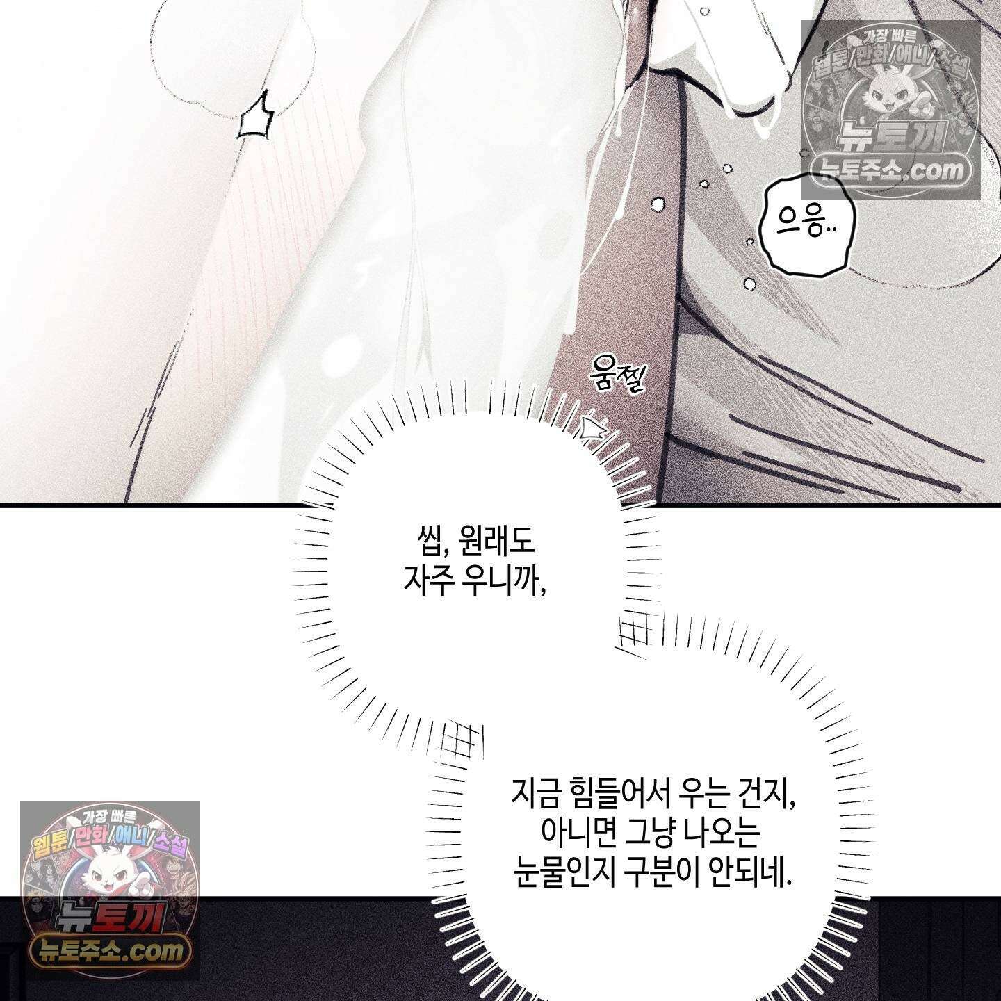 케이시의 비밀 17화 17